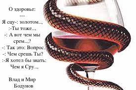 о здоровье